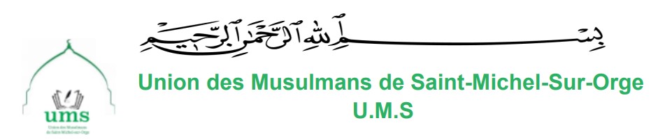 UMS